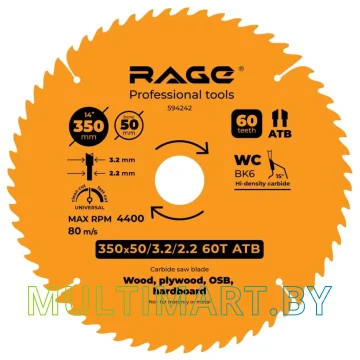 Пильный диск Vira Rage Universal 594242